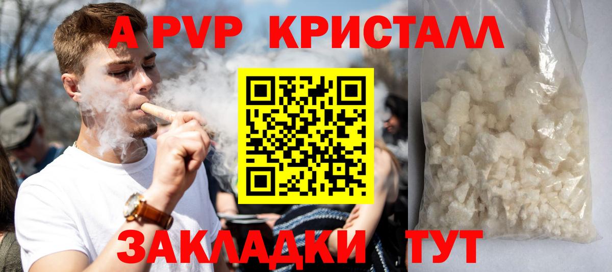 НБОМе Шелехов