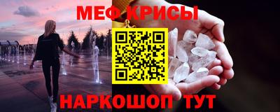 мяу мяу мука Заволжье