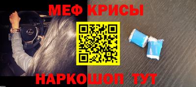 2c-b Заводоуковск