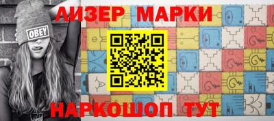 2c-b Заводоуковск
