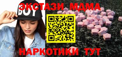 мяу мяу мука Заволжье
