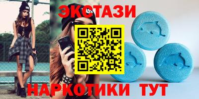 2c-b Заводоуковск