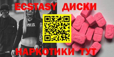 2c-b Заводоуковск