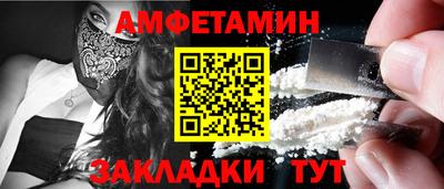 2c-b Заводоуковск
