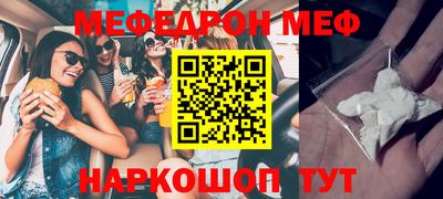 мяу мяу мука Заволжье