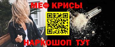 мяу мяу мука Заволжье