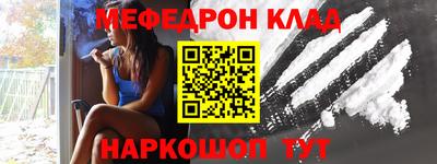 мяу мяу мука Заволжье