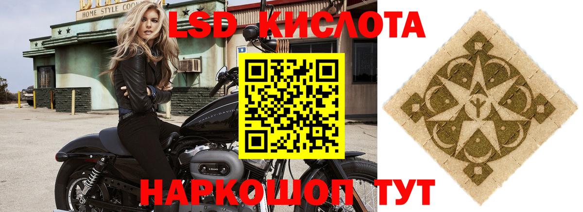 ЛСД экстази ecstasy  Вход с VPN  Шелехов 