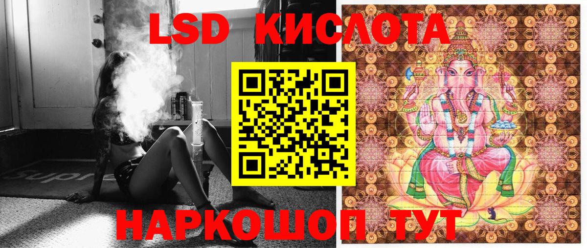 Марки 25I-NBOMe 1,5мг  Вход с VPN  Шелехов 