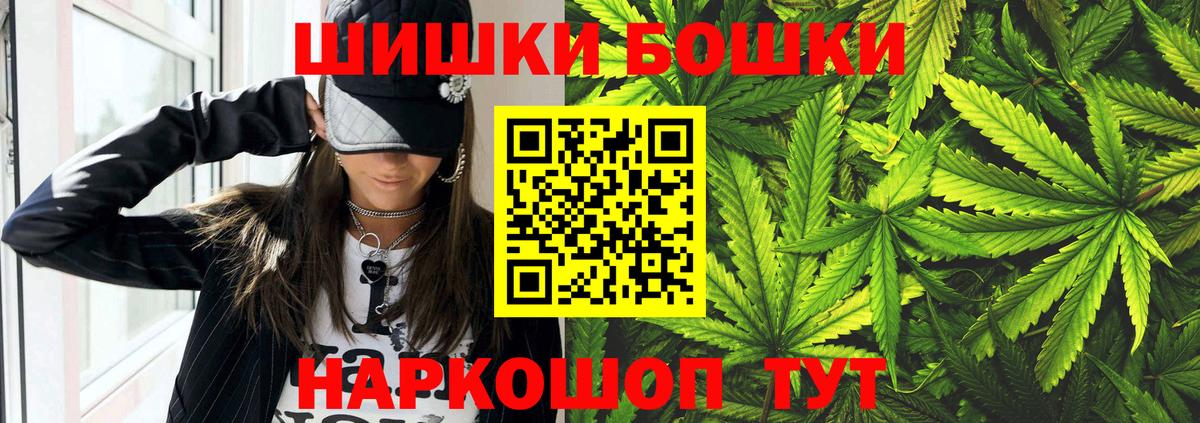 Марихуана  Шелехов  Мефедрон кристаллы  АМФ кристаллы  Вход с VPN  ГАШ  Alpha-PVP СК  